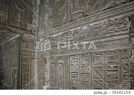 Mysterious murals on the walls of the Temple of Dendera Hathor , near the city of Ken Mysterious murals on the walls of the Temple of Dendera Hathor , near the city of Ken 76302159