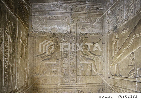 Mysterious murals on the walls of the Temple of Dendera Hathor , near the city of Ken. Electric lamps in the image Mysterious murals on the walls of the Temple of Dendera Hathor , near the city of Ken. Electric lamps in the image 76302183