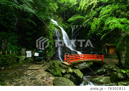 行者の滝より 76302811