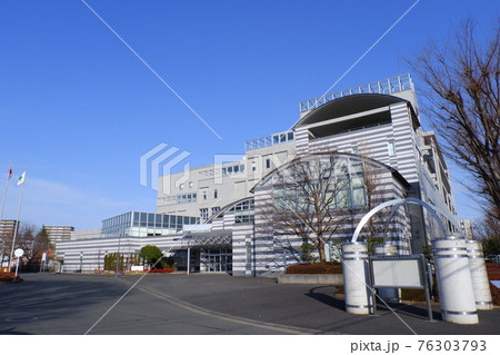東京都立北多摩看護専門学校の写真素材 [76303793] - PIXTA
