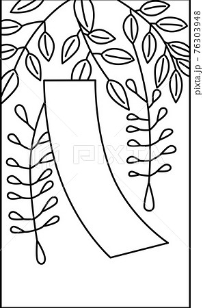 花札　卯月　藤　赤短　4月　藤に赤短　イラスト　アイコン 76303948