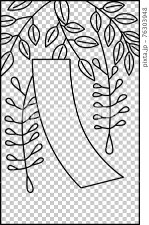 花札　卯月　藤　赤短　4月　藤に赤短　イラスト　アイコン 76303948