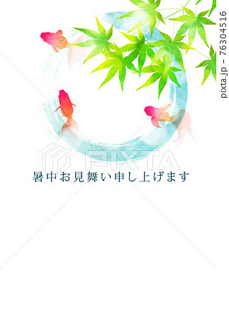 金魚 暑中見舞い もみじ 背景のイラスト素材