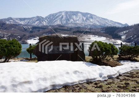 早春の上越市・柿崎川ダム 76304566