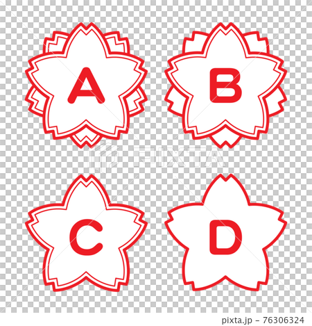 A B C D（桜の花の形をした評価スタンプ） 76306324