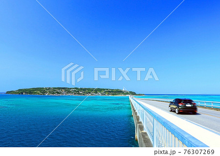 夏の沖縄 古宇利島ドライブ 夏の沖縄 古宇利島ドライブ 76307269