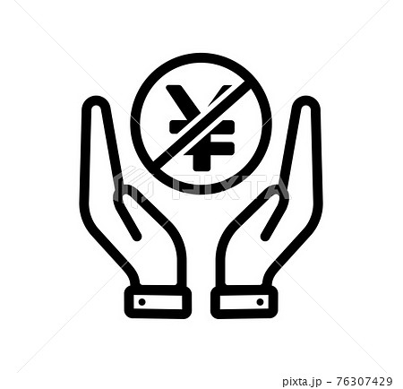 キャッシュレス・両替不可・無料・0円 ベクターアイコン (日本円) 76307429