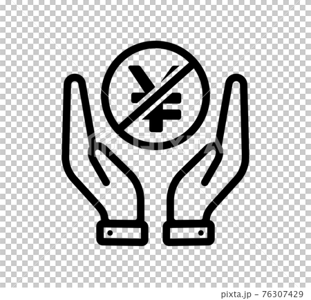 キャッシュレス・両替不可・無料・0円 ベクターアイコン (日本円) 76307429