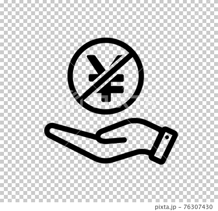 キャッシュレス・両替不可・無料・0円 ベクターアイコン (日本円) 76307430