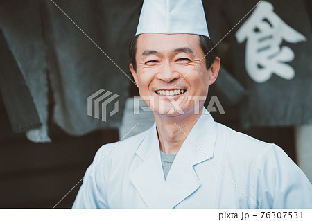 下町食堂 76307531