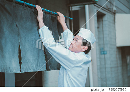 下町食堂 下町食堂 76307542