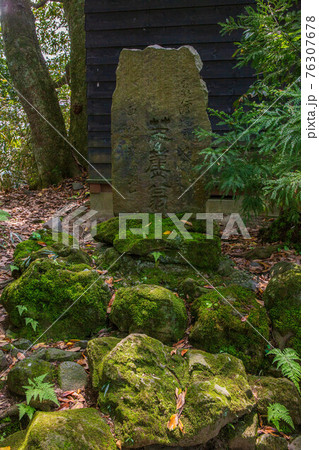 秋田にかほの春　新緑の蚶満寺　庭園 76307678