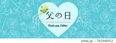 父の日 ハートと薔薇のバナーテンプレート 青 / 3:1 横長 父の日 ハートと薔薇のバナーテンプレート 青 / 3:1 横長 76308052
