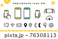 スマートフォン 線画 アイコン セット
