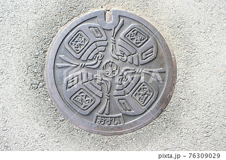 マンホールふた 76309029