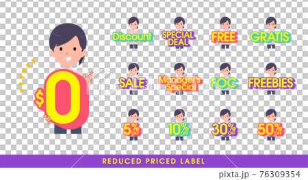 flat type medical staff woman_reduced-POP-Eng flat type medical staff woman_reduced-POP-Eng 76309354