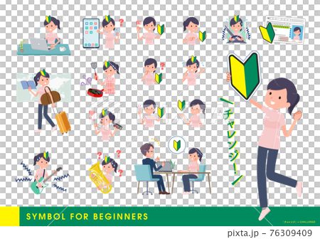 flat type medical staff woman_beginner flat type medical staff woman_beginner 76309409