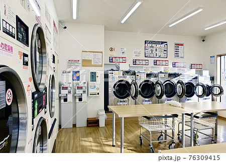 コインランドリー　洗濯　スーパーコインランドリー 76309415