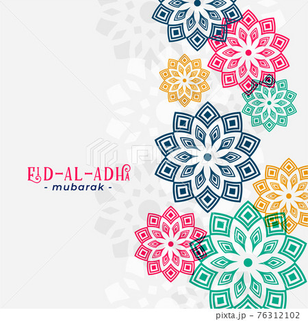 Eid Al Adha arabic greeting with islamic pattern 76312102