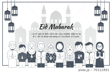 Eid Mubarak celebration card with monotone color style. Man and woman celebrating Islamic holiday. 76312891