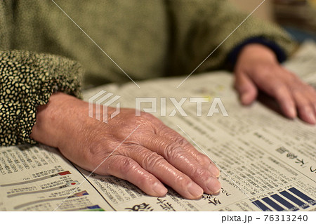 新聞を見るシニア 新聞を見るシニア 76313240