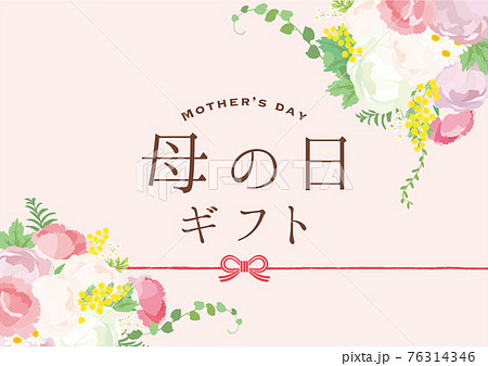 母の日　のし紙 76314346