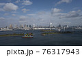 お台場春の夜明け 76317943