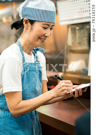 下町食堂 76318259