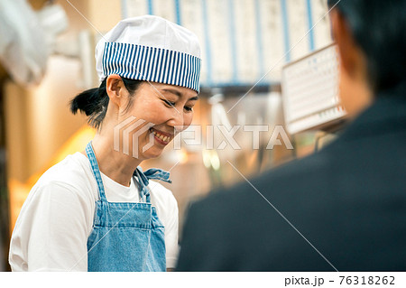 下町食堂 76318262