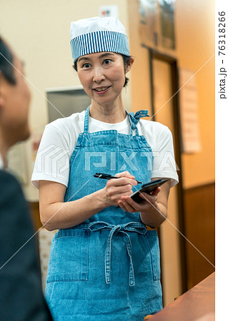 下町食堂 下町食堂 76318266