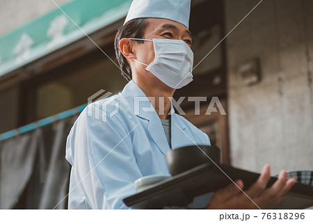 下町食堂 下町食堂 76318296