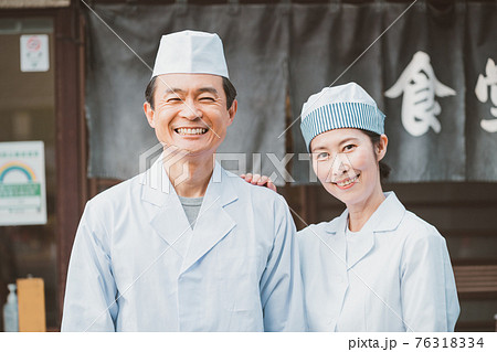 下町食堂 76318334