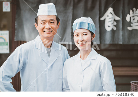 下町食堂 下町食堂 76318340