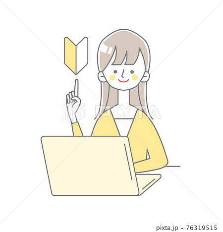 ノートパソコンの前で初心者マークを指差す女性のイラスト素材