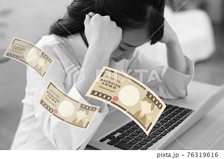 お金が減って困った女性イメージ 76319616
