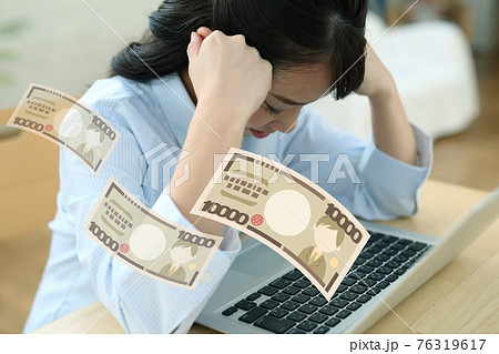 お金が減って困った女性イメージ 76319617