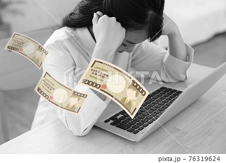 お金が減って困った女性イメージ 76319624