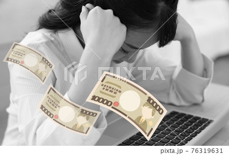 お金が減って困った女性イメージ 76319631