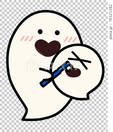 A ghost sibling who brushes his teeth 76321382