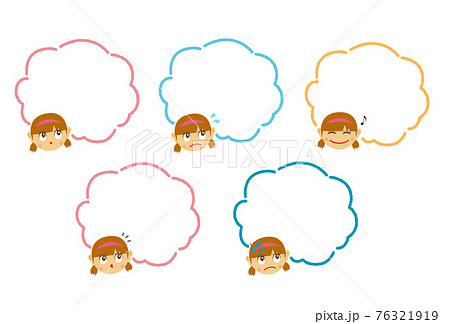 吹き出しと女の子の顔のベクターイラストセット  (文字スペース) 76321919