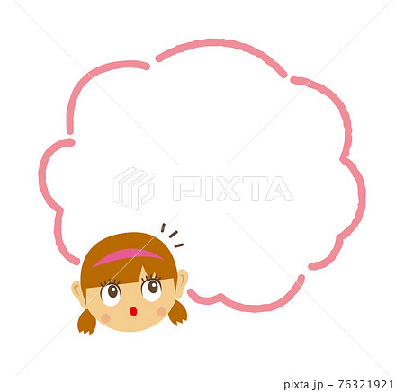 吹き出しと女の子の顔のベクターイラスト 気づく 閃く 驚く 文字スペース のイラスト素材