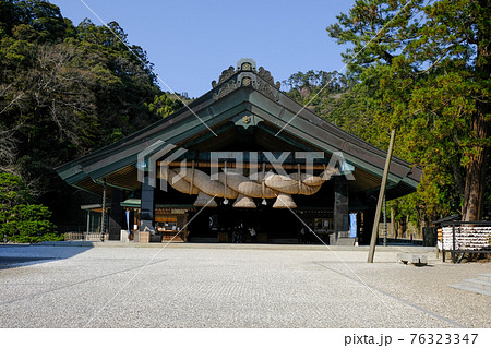 出雲大社の神楽殿 出雲大社の神楽殿 76323347