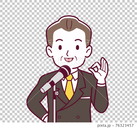 Man giving a microphone speech - Stock Illustration [76323457] - PIXTA