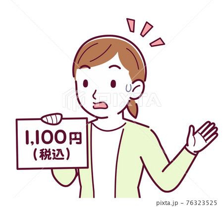 税込表示を持つ女性 76323525