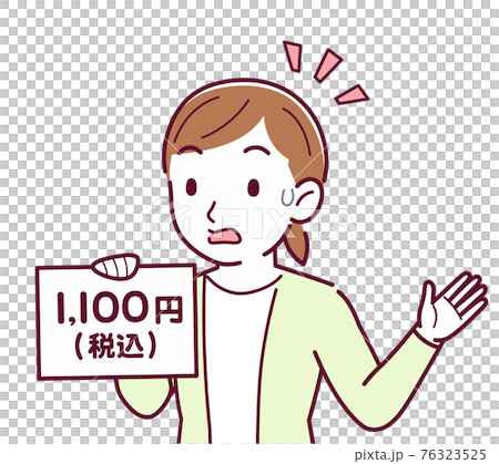 税込表示を持つ女性 76323525