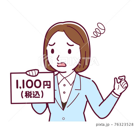 税込表示を持つ女性 税込表示を持つ女性 76323528