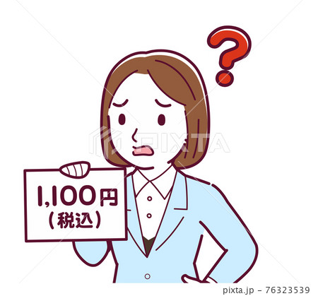 税込表示を持つ女性 76323539