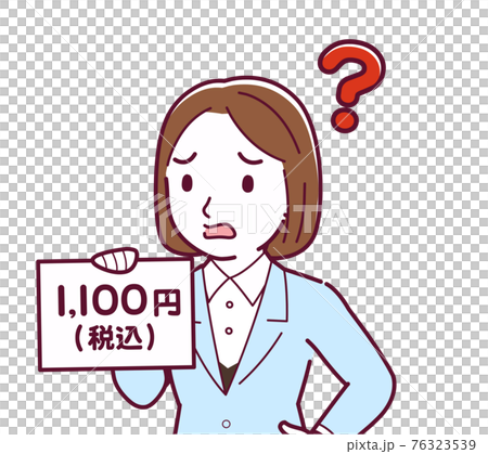 税込表示を持つ女性 76323539