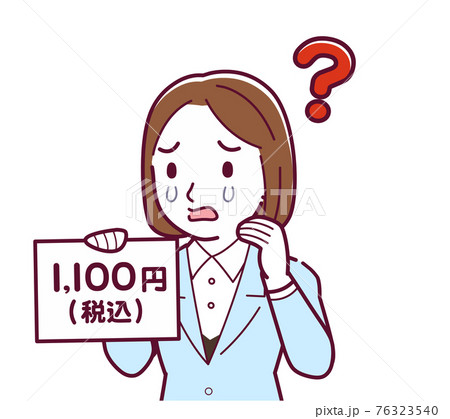 税込表示を持つ女性 76323540