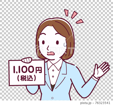 Women with tax-included display Women with tax-included display 76323541